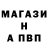 ГАШИШ Изолятор Alexandr Eliseev